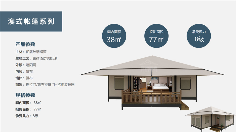 石楼县度假村帐篷：定制化设计，助力度假村打造差异化竞争力